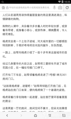 爱游戏官方